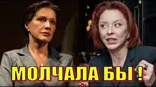 Вертинская унизила Проклову после скандальных откровений