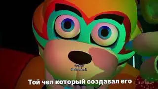 Фредди: РОК Н РОЛ!