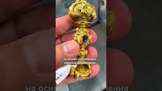ЦЕНА ЗОЛОТА! КТО ОПРЕДЕЛЯЕТ? 