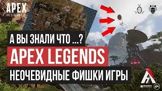 9 неочевидных фишек игры Apex Legends | Как летать в 2 раза дальше?