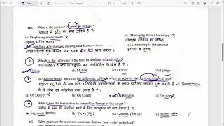 SBTE 2022 PYQ II 5TH SEMESTER - CSE II Mobile Computing II