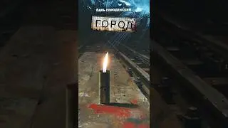Большая история начинается здесь 