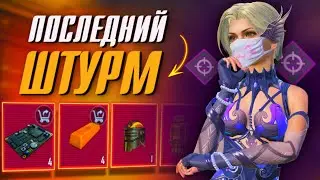 ШТУРМ В СОЛО, ОНИ ВСЕГДА СОВЕРШАЮТ ЭТУ ОШИБКУ! 😨🥊 МЕТРО РОЯЛЬ 3.3 | PUBG Mobile METRO ROYALE