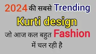 Trendy kurti design for jeans