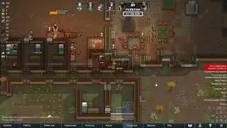 RimWorld  - новая ч.2