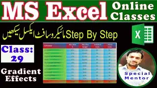 MS Excel-Class 29 |Gradients in excel sheet |special mentor