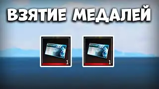 ВЗЯТИЕ МЕДАЛЕЙ - Last Island Survival Выживание - Rust Mobile - Last Day Rules Survival на ПК