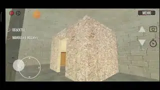 Обычная жизнь школьника (4 часть)