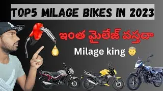 Top 5 milage bikes in 2023 in Telugu |by Yesu Telugu Stunts|