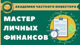 📗 Тренинг 