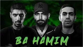 Ho3ein Ft Bahram & Pishro - Ba Hamim
