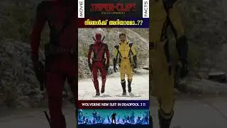 Wolverine First Look In Deadpool 3 revealed !! #shorts #deadpool #wolverine #mcu #marvel