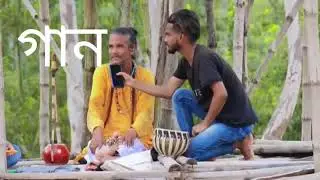 বিশ্বের সবচেয়ে সুন্দর গান //😀😀//