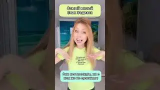 Кто самый милый Знак Зодиака?