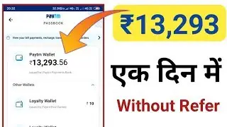 ₹13,293 Rupees Paytm Cash एक दिन में Self Earning App | Earn Paytm Cash without refer | Tricks