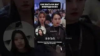 Хочешь узнать 10 способов заработка на Китае? Переходи в мой инстаграм