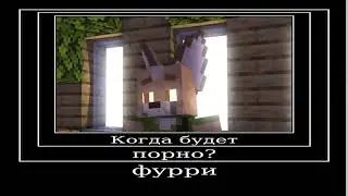 5opka стал фурри