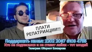"РУССКИЕ БУДУТ ПЛАТИТЬ РЕПАТРИАЦИИ!!!" (третья встреча оказалась фатальной для литовского балбеса)