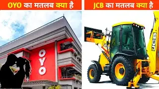 Oyo ka full form kya hai | Bmw full form | jcb full form | Oyo hotel for couples | oyo rooms