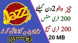 Jazz Warid Free Minutes,SMS & Internet New Code 2018