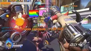 Overwatch топ катка за дварфа