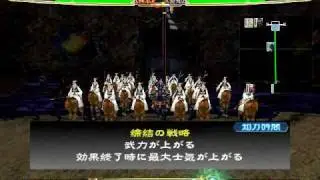 【三国志大戦動画】咲良(人地名君)VS村上涼子♀♪(張氏の大号令).wmv