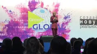 Полянская Елена. GREENGLOBAL 2019 Новосибирск. Часть 4