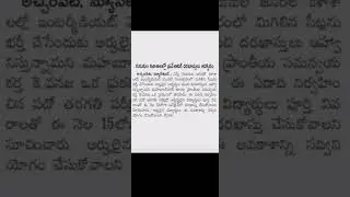 గురుకుల coe మల్లి నోటిఫికేషన్ విడుదల చేశారు#thanya