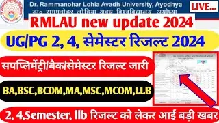 Rmlau new update 2024||Rmlau Ug/pg 2nd,4th supplementary/back /semester result 2024|| #rmlau #result