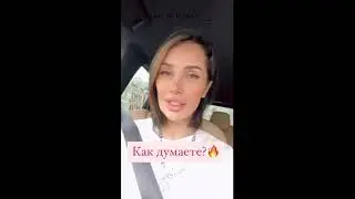 Смазливая Александра Кабаева 2020-10-21