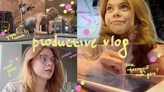 productive vlog: как я живу? учусь летом?!