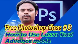 Adobe Photoshop Tutorial #3: The Basics for Beginners/போட்டோஷாப் ஆரம்ப பாடம் 3 /atoz in Tamil