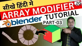 (96) 20🎯Blender Array Modifier Explained In HIndi Part-03 || Blender Array Modifier Explained