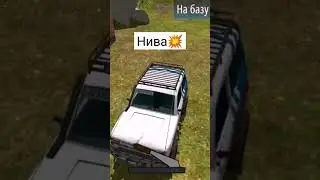 Нива💥 