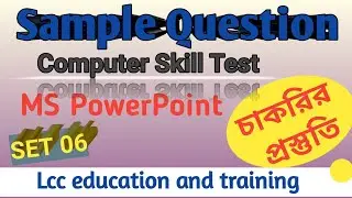 powerpoint for beginners. ms powerpoint. How to use powerpoint.