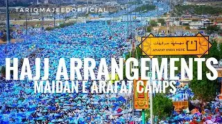 Maidan e Arafat main Hajj ke Intazamat | Best Arrangements by Saudi Arabia Government #hajj