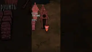 Гайд DST Ферма свиней 
