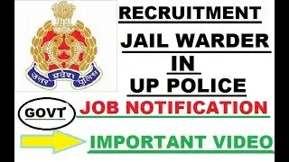 Uttar Pradesh Police Jail Warder Recruitment Notice || Job Notification In UP Police || Vacancy ||