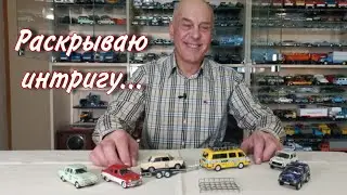 Конверсия РАФ техничка. ЭВАКУАТОР. Москвич 407 - редкий ЦВЕТ.  Модели автомобилей в масштабе 