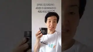 success together это улучшенная формула Элев 8