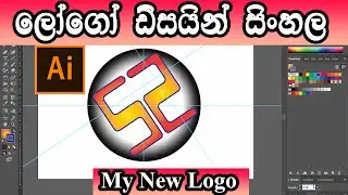 My new logo how to create your logo#simroproductions#illustrator