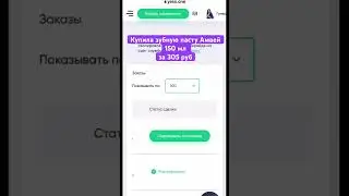 Покупки на Изи выгоднее, чем на любой другом МП