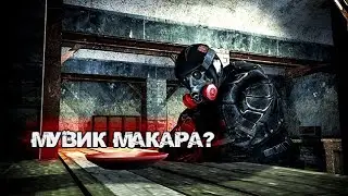 Merk edit | MZ