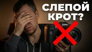 Canon rp для видео?  Опыт использования. Весь материал в мусорку или слепой крот?