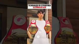 Безумная МОЩЬ против ТЕХНИКИ !