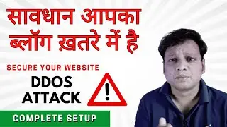 Secure Your Website From DDOS Attacks | DDOS Attacks On Blogs | Divakar Singh Digital