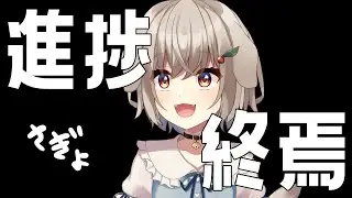 【裏作業】お仕事のLive2Dを作ってるよ【藤咲ういか】