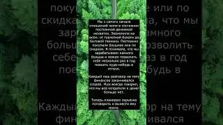 #безденежье