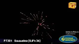 Р7321  Балалайка МОНОБЛОК
