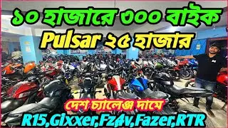 সম্রাটের সকল ব্যবসায়ী চ্যালেঞ্জ Suzuki ২০ হাজার Pulsar ২৫ হাজার R15 ৪২ হাজার Hunk ৩০ হাজার Fazer ৫৫
